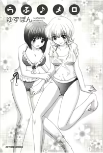 Page 3 of Love Melo - preview thumbnail