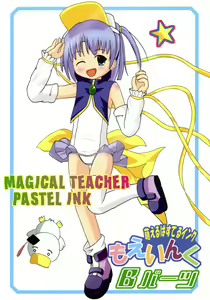 Moe Ink B Parts — hentai manga cover on Fhentai