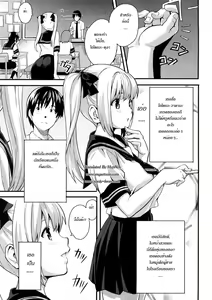 Page 152 of Tsundero - preview thumbnail