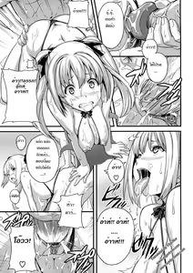 Page 168 of Tsundero - preview thumbnail