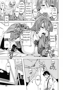 Page 40 of Tsundero - preview thumbnail