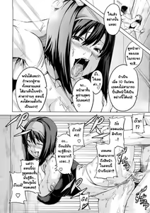 Page 73 of Tsundero - preview thumbnail