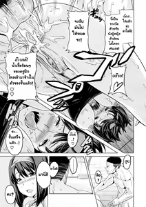 Page 74 of Tsundero - preview thumbnail