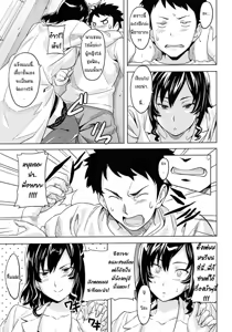 Page 84 of Tsundero - preview thumbnail