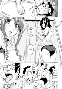 Page 86 of Tsundero - preview thumbnail