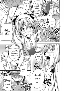 Page 17 of Boku no Seito de Niizuma de - preview thumbnail