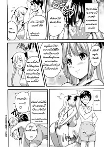 Page 22 of Boku no Seito de Niizuma de - preview thumbnail