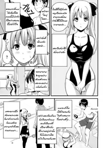 Page 3 of Boku no Seito de Niizuma de - preview thumbnail