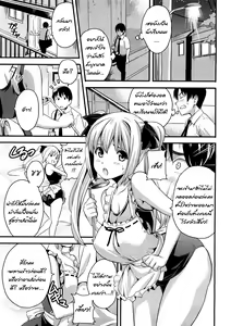 Page 5 of Boku no Seito de Niizuma de - preview thumbnail