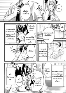 Page 6 of Boku no Seito de Niizuma de - preview thumbnail
