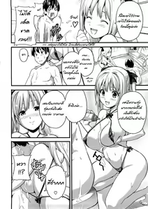 Page 8 of Boku no Seito de Niizuma de - preview thumbnail