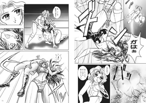 Page 8 of 復刻版 美少女Fighting Vol 3 - preview thumbnail