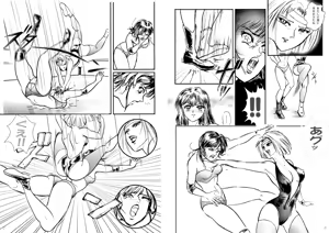 Page 4 of 復刻版 美少女Fighting Vol 4 - preview thumbnail