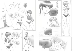 Page 30 of 復刻版 美少女Fighting Vol 5 - preview thumbnail
