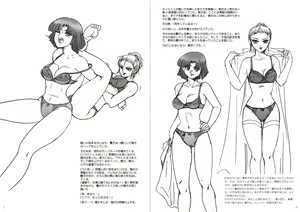 Page 4 of 復刻版 美少女Fighting Vol 9 - preview thumbnail