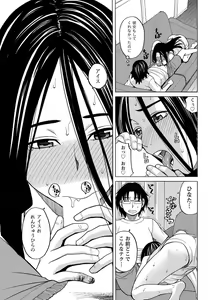 Page 56 of Namaiki! 2012-09 - preview thumbnail