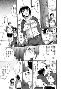 Page 10 of Namaiki! 2012-09 - preview thumbnail