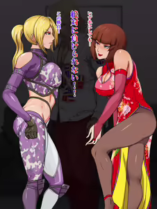 Page 5 of Melty Skin Ladies Vol. 18 ~Nina VS Anna - Tag Partner Soudatsusen!~ - preview thumbnail