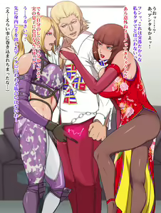 Page 7 of Melty Skin Ladies Vol. 18 ~Nina VS Anna - Tag Partner Soudatsusen!~ - preview thumbnail