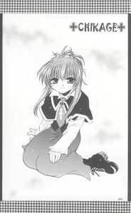 Page 29 of 12 Princess of Sisters - preview thumbnail
