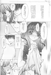 Page 41 of 12 Princess of Sisters - preview thumbnail
