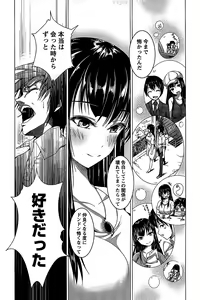 Page 176 of Love Encounter - preview thumbnail