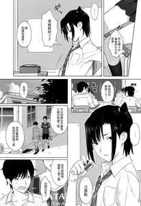 Page 4 of Kaki Hoshuu 3 - preview thumbnail