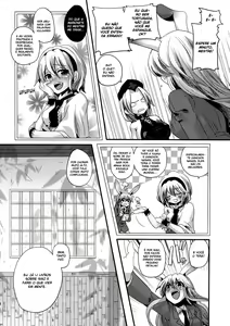 Page 3 of Shishou ga Shikotama S de M na Hon - preview thumbnail