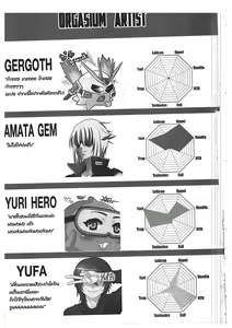 Page 3 of Orgasium Comics - preview thumbnail