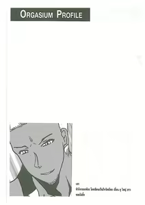 Page 74 of Orgasium Comics - preview thumbnail