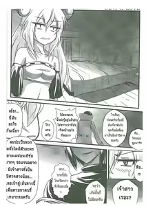Page 77 of Orgasium Comics - preview thumbnail