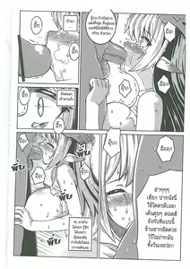 Page 8 of Orgasium Comics - preview thumbnail