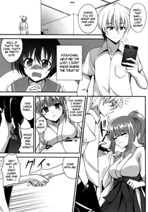 Page 2 of Sakusei Janshi - preview thumbnail
