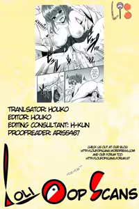 Page 23 of Sakusei Janshi - preview thumbnail