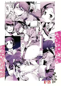Page 47 of Ishin Denshin Houshou-san no Koibito | 이심'전'심 호쇼 씨(나)의 연인 - preview thumbnail