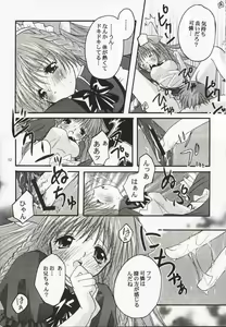 Page 11 of Karen: Love a Doll My Sister - preview thumbnail