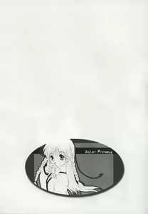 Page 14 of Karen: Love a Doll My Sister - preview thumbnail