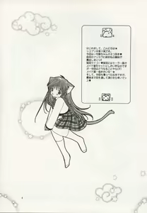 Page 3 of Karen: Love a Doll My Sister - preview thumbnail