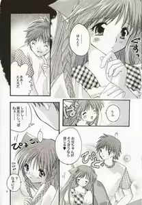 Page 7 of Karen: Love a Doll My Sister - preview thumbnail