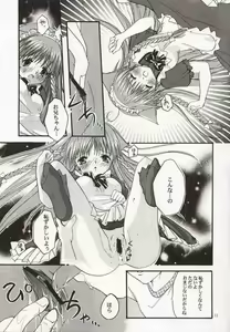 Page 10 of Karen: Love a Doll My Sister - preview thumbnail