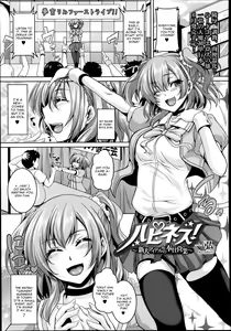 Happiness! ~Shinjin Idol no Houshi Eigyou~ — hentai manga cover on Fhentai