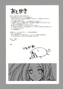 Page 9 of Arakawa de Aimashou | 아라카와에서 만나요 - preview thumbnail