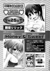 Page 101 of Karyou Gakuen Shotoubu Vol.8 - preview thumbnail