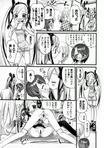 Page 137 of Karyou Gakuen Shotoubu Vol.8 - preview thumbnail