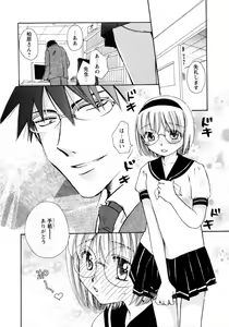 Page 38 of Karyou Gakuen Shotoubu Vol.8 - preview thumbnail