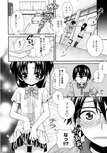 Page 70 of Karyou Gakuen Shotoubu Vol.8 - preview thumbnail