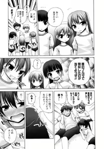Page 87 of Karyou Gakuen Shotoubu Vol.8 - preview thumbnail