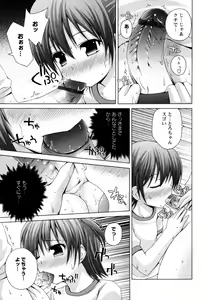 Page 91 of Karyou Gakuen Shotoubu Vol.8 - preview thumbnail