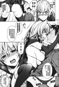 Page 9 of Amaeta Gari - preview thumbnail
