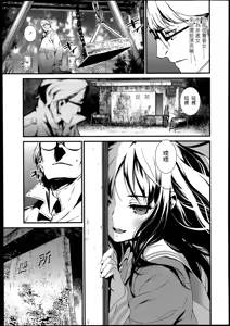 Page 3 of Tsubomi no Toge - preview thumbnail
